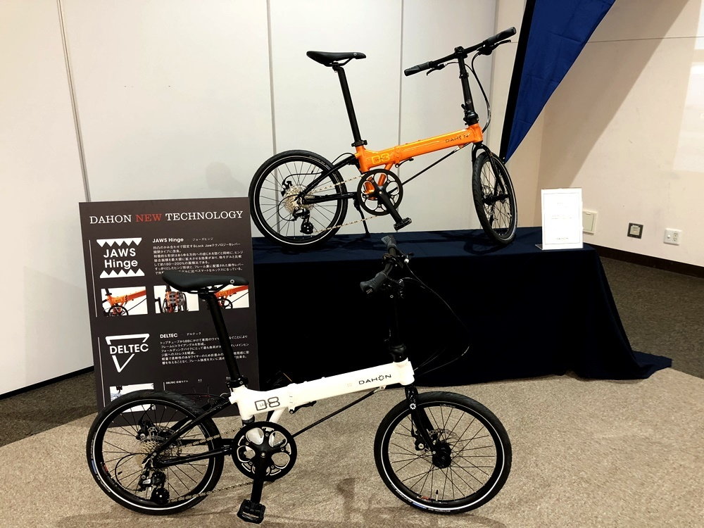 dahon launch d8 price