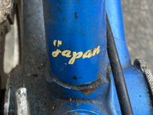 '81 Nishiki International - decals neededNishiki
