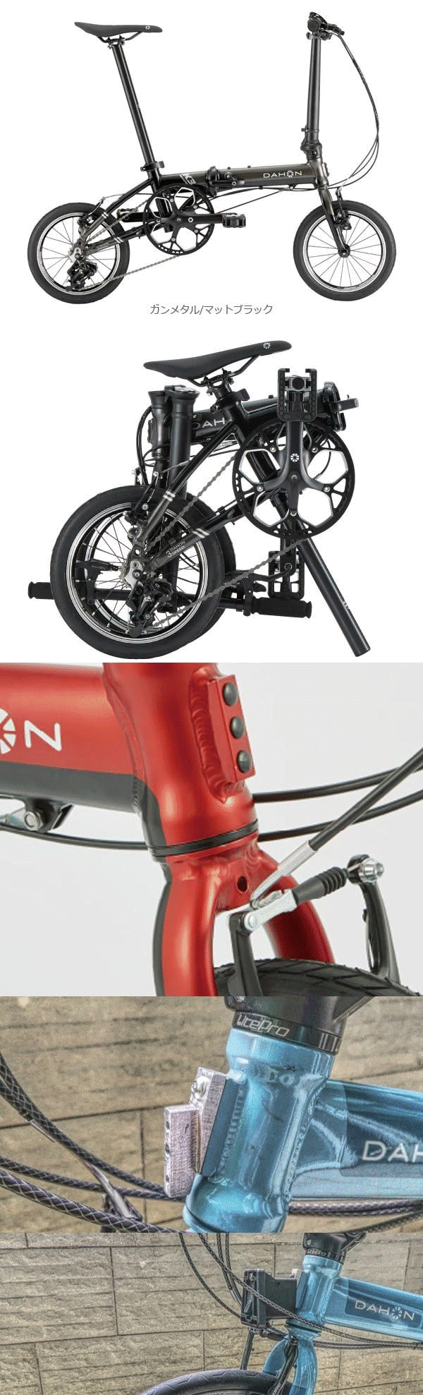 Manufacturer Tern Vs Dahon And Alternatives Bike Forums