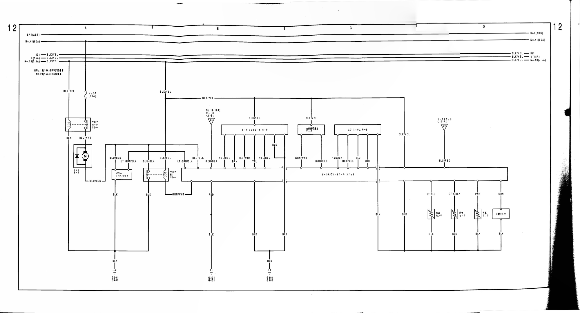 Mobile Climate Control Wiring Diagram from cimg5.ibsrv.net
