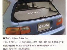 optional tonneau cover