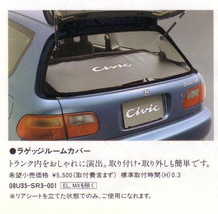 optional tonneau cover