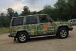 Isuzu Trooper