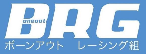 Boneout Racing Gumi (BRG)