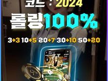 메이저사이트 추천 pong100.com 코드 에볼루션카지노 프라그마틱슬롯무료