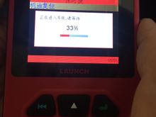 progress menu