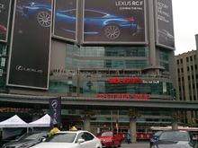 Yonge & Dundas area in downtown Toronto, Canada