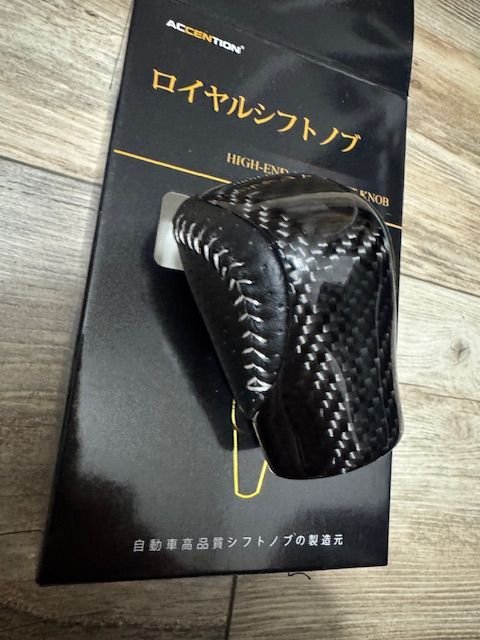 Interior/Upholstery - WTS: Carbon fiber shift knob with white stitching for IS350 IS500 - New - 2021 to 2025 Lexus IS350 - Marshalltown, IA 50158, United States