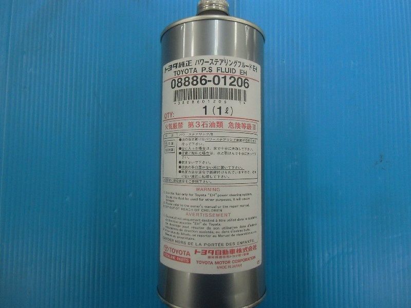 When to change power steering fluid ClubLexus Lexus Forum Discussion