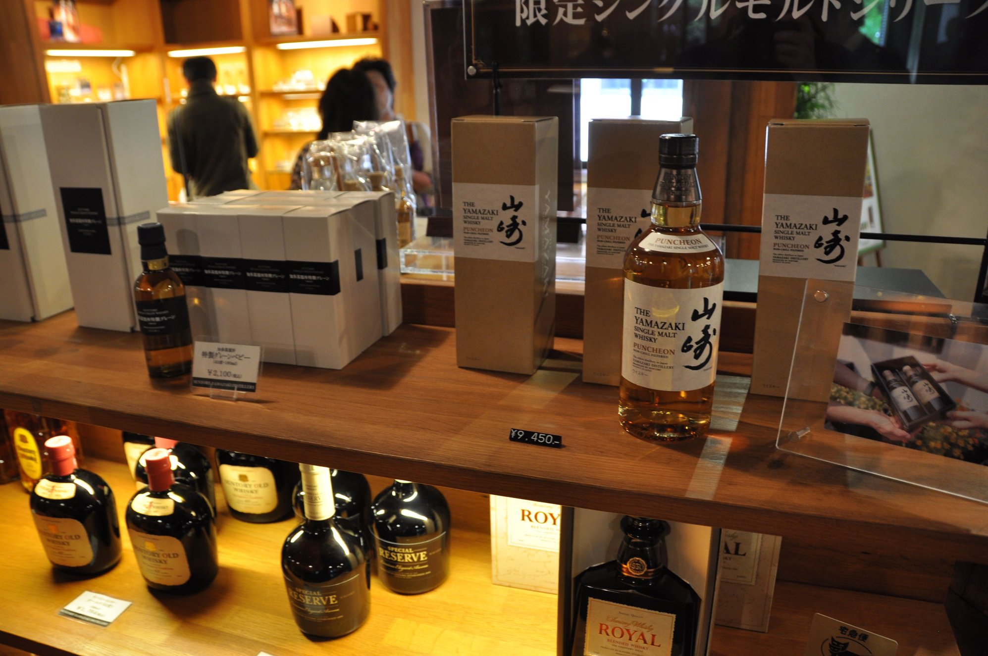 More Duty Free Narita Japan July 4 2011 I d Like To 47 OFF