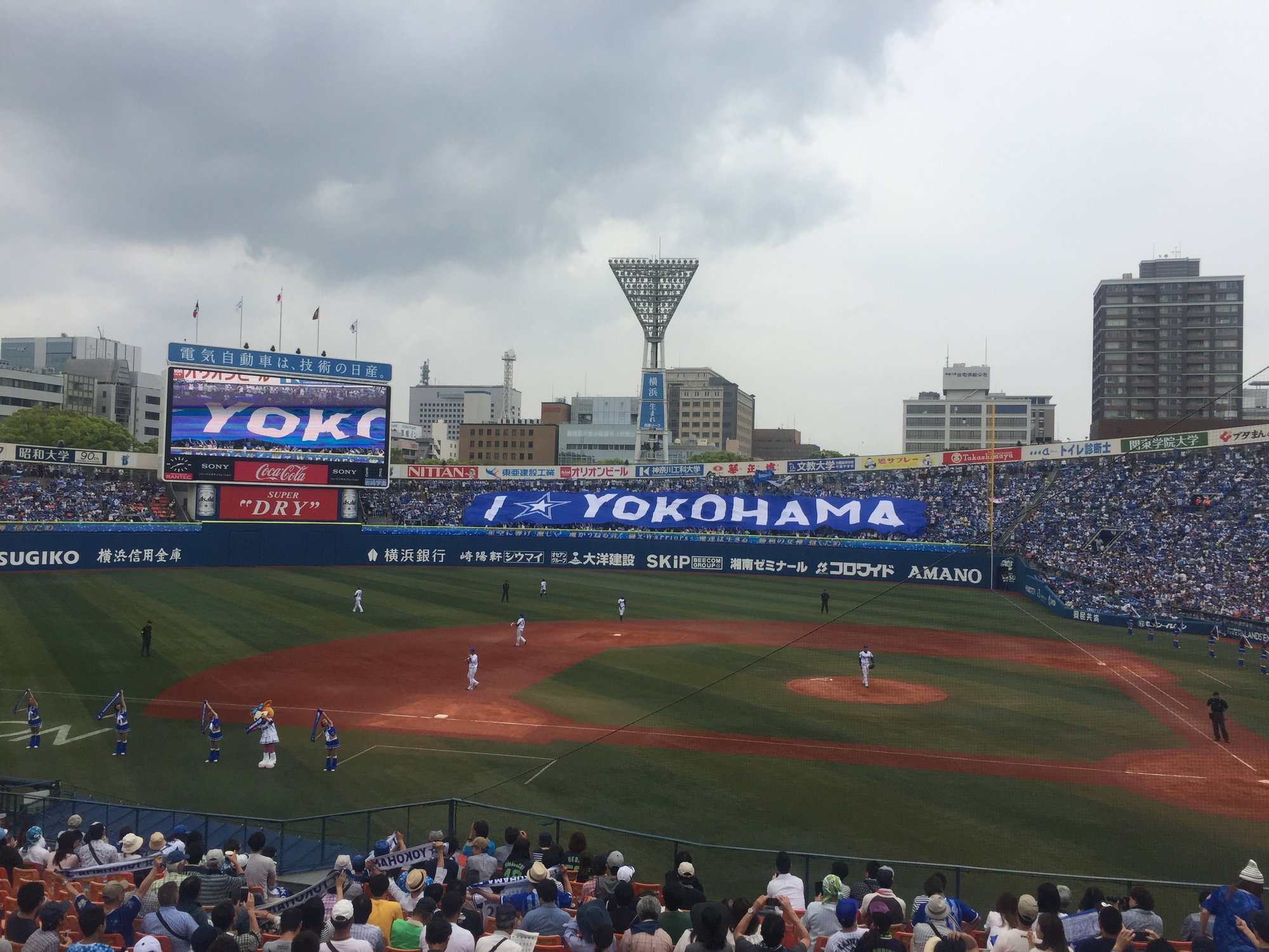 jphripjah reviews Japanese baseball stadiums - FlyerTalk Forums