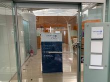 The entry door