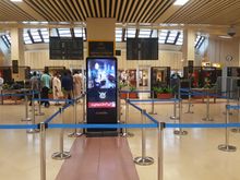 Another security checkpoint. Same procedure as the first.