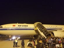 Air China A330-300