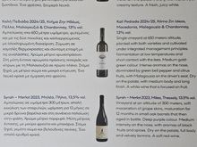 Unfortunately I couldn't try any of the wines since I had kind of a weak stomach during those days. 