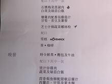 2023 MAR HKG-LHR Y Menu