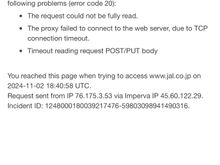 JAL error message