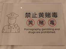 No fun allowed!!