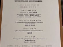Pier menu on Feb 9 2026
