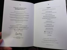 Dining Menu