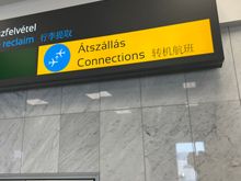 Exiting jet bridge signage