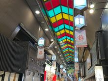 Nishiki market. 