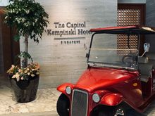 Fancy golf cart at the Capitol Kempinski