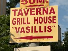 Very handy signposts, takes about 5 min walk