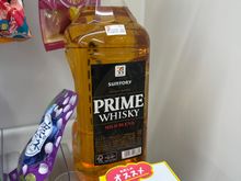 In the candy section of my local seven eleven. 
1200 yen for 1.8 L. 