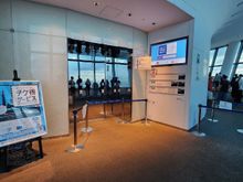 Information