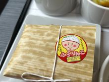 A cute parcel of rice