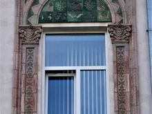 Details. Stefan cel Mare Boulevard.