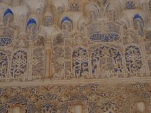 Epigraphs and vegetal details. 