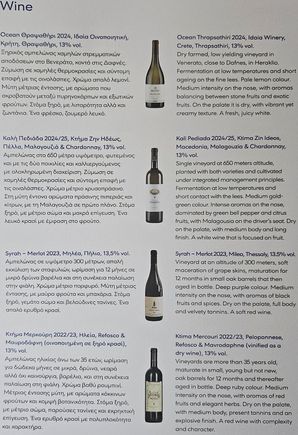 Unfortunately I couldn't try any of the wines since I had kind of a weak stomach during those days. 