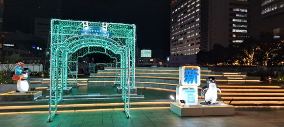 Just outside the new south entrance to Shinjuku station ( lots of illuminations in this area)