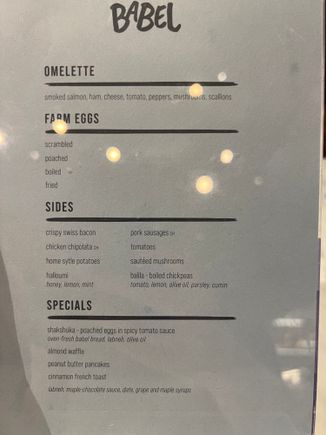 You could choose off this menu plus the buffet.