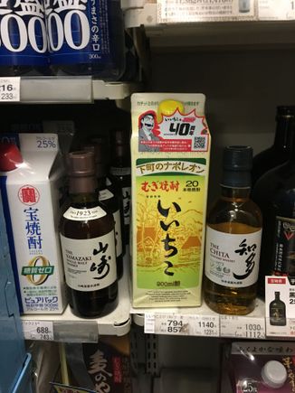 Local family mart has 4 bottles hidden in the back! They must just got them and didn’t have price tag for it. It is y1231 after tax each. Scored 3 and left 1 for the next lucky guy!