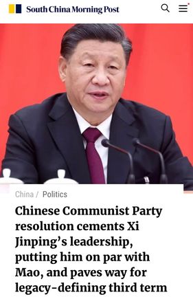 万岁！