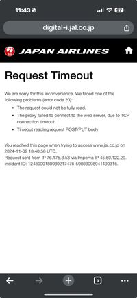 JAL error message