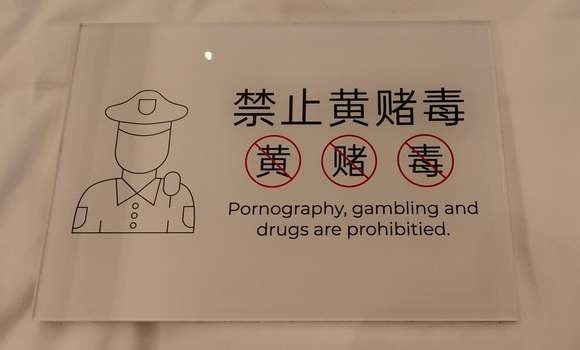No fun allowed!!