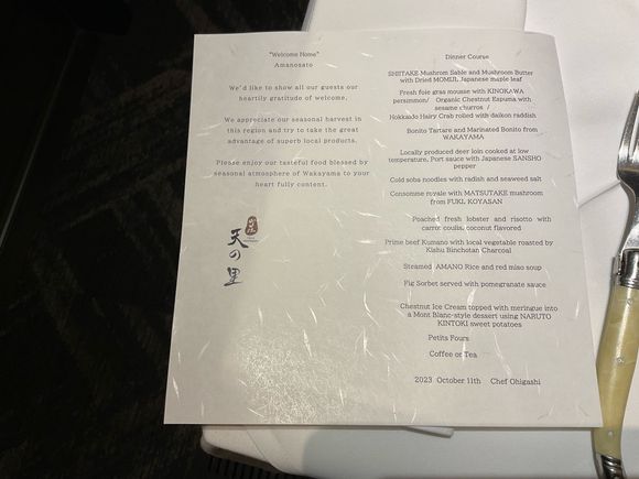 Pretty much everything was creative, tasty, and presented elegantly.