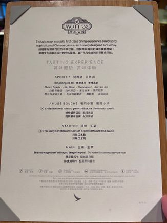 Pier menu on Feb 9 2026

