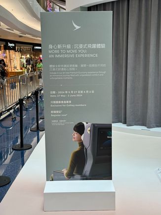 Registration by Cathay members only?
