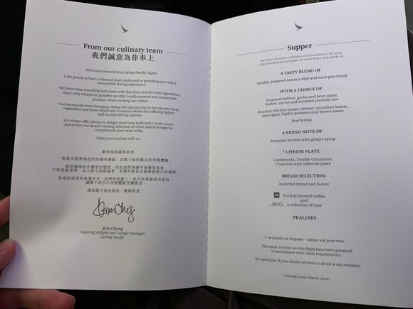 Dining Menu