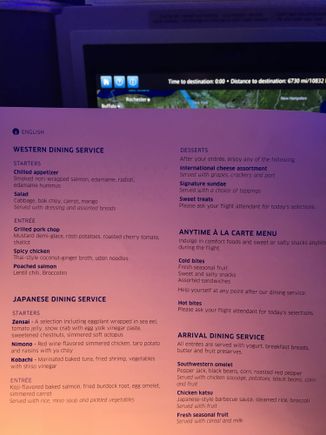 EWR-NRT Menu