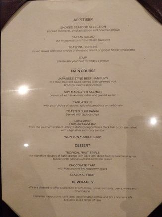 MH F lounge menu