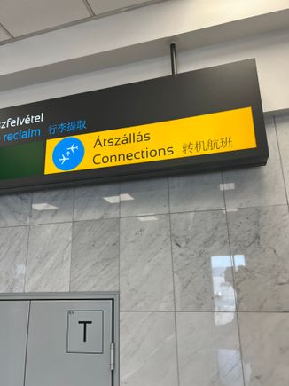 Exiting jet bridge signage