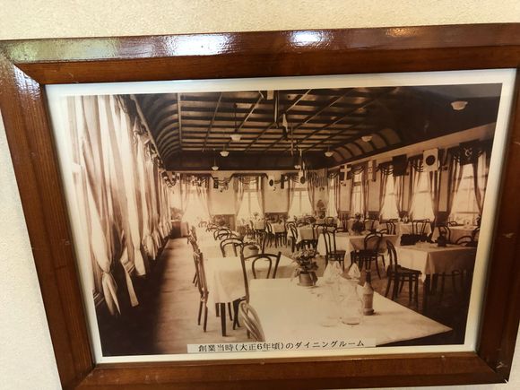 Original dining room circa 1917