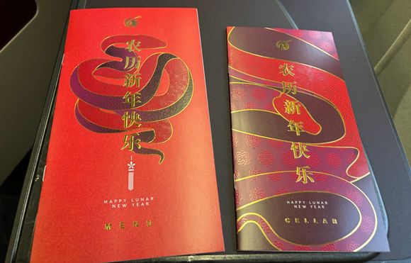 Special CNY menu