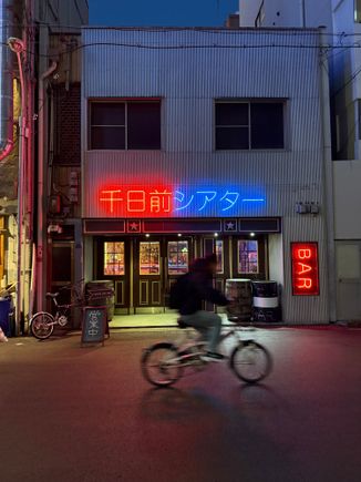 Osaka by night